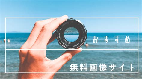 画像 sm|SMのフリー写真素材集｜無料で商用利用もOK.